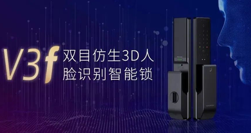 全自動(dòng)人臉識別，無感解鎖“刷臉”生活！