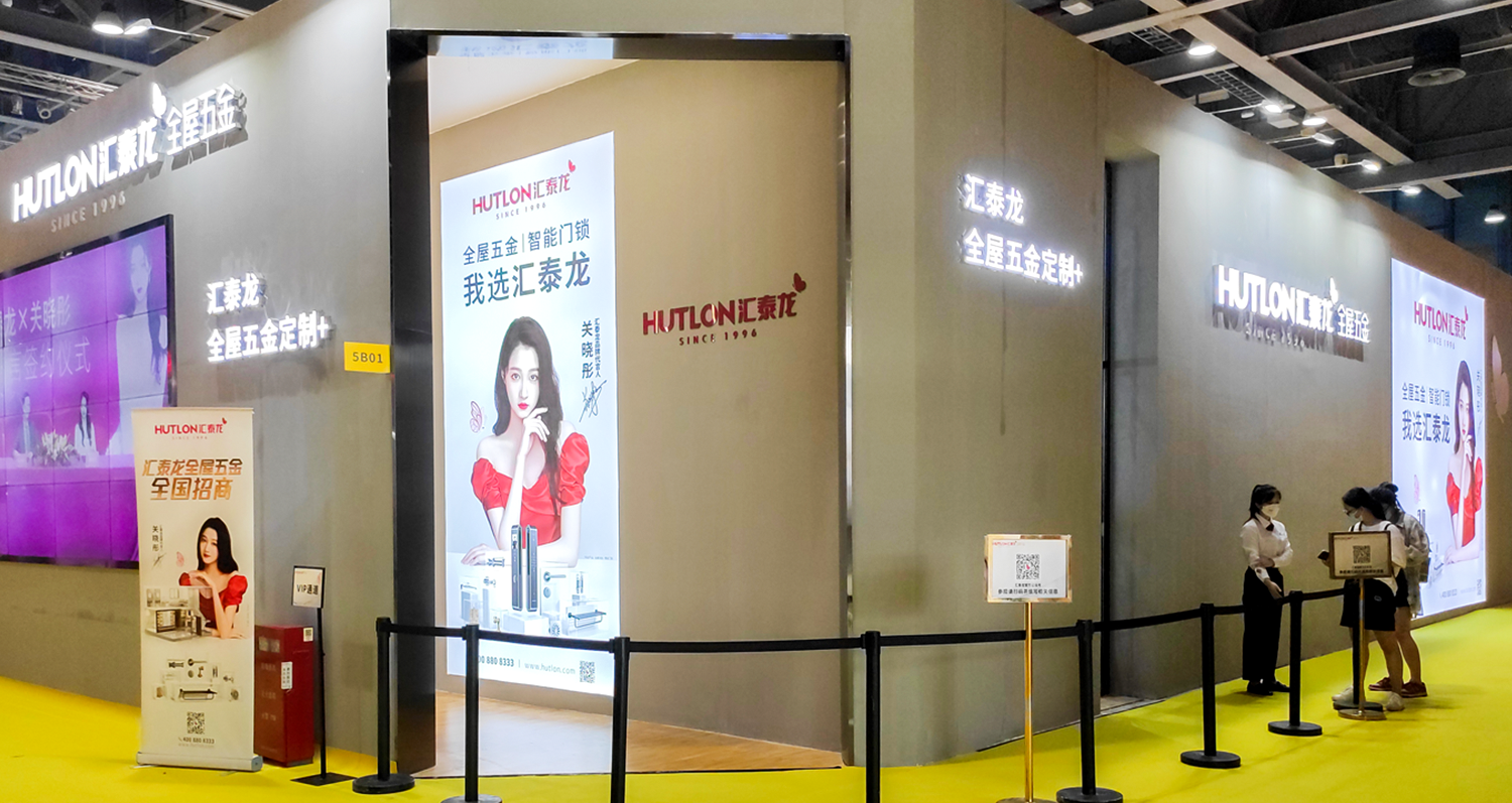 探展丨匯泰龍實力吸睛，展位人潮如織！