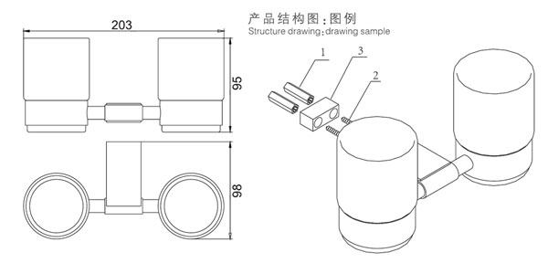 HF-92404-2雙杯架結構圖