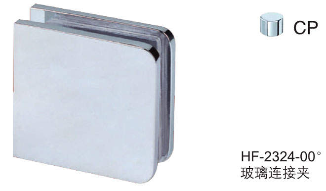 匯泰龍HF-2324-00&deg; 玻璃連接夾