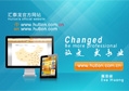 匯泰龍英文網正式上線，啟用www.hutlon.com域名
