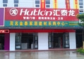 匯泰龍五金衛浴茂名綜合店盛大開業！