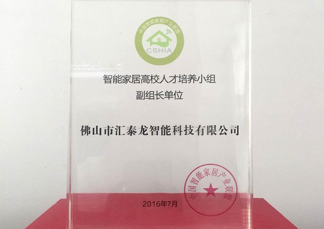 實(shí)施人才培養(yǎng)戰(zhàn)略，加快企業(yè)創(chuàng)新發(fā)展