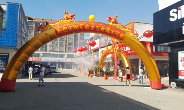匯泰龍智能生活五金衡陽縣旗艦店隆重開業(yè)！