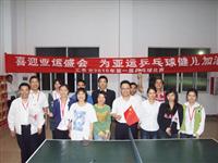 全民亞運(yùn)會(huì)，激情匯泰龍————記匯泰龍迎亞運(yùn)系列活動(dòng)