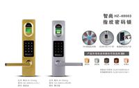 匯泰龍智能電子鎖榮獲2012澳大利亞國際設計大獎