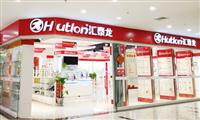 熱烈祝賀江蘇南通、河北邢臺兩店同期隆重開業