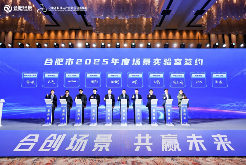 徽商物流項(xiàng)目入選合肥市場(chǎng)景實(shí)驗(yàn)室