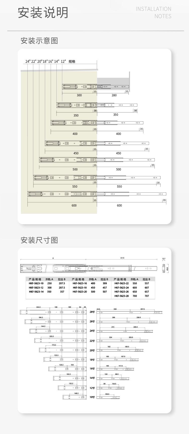 匯泰龍丨三節反彈道軌Hg-5623詳情2.jpg