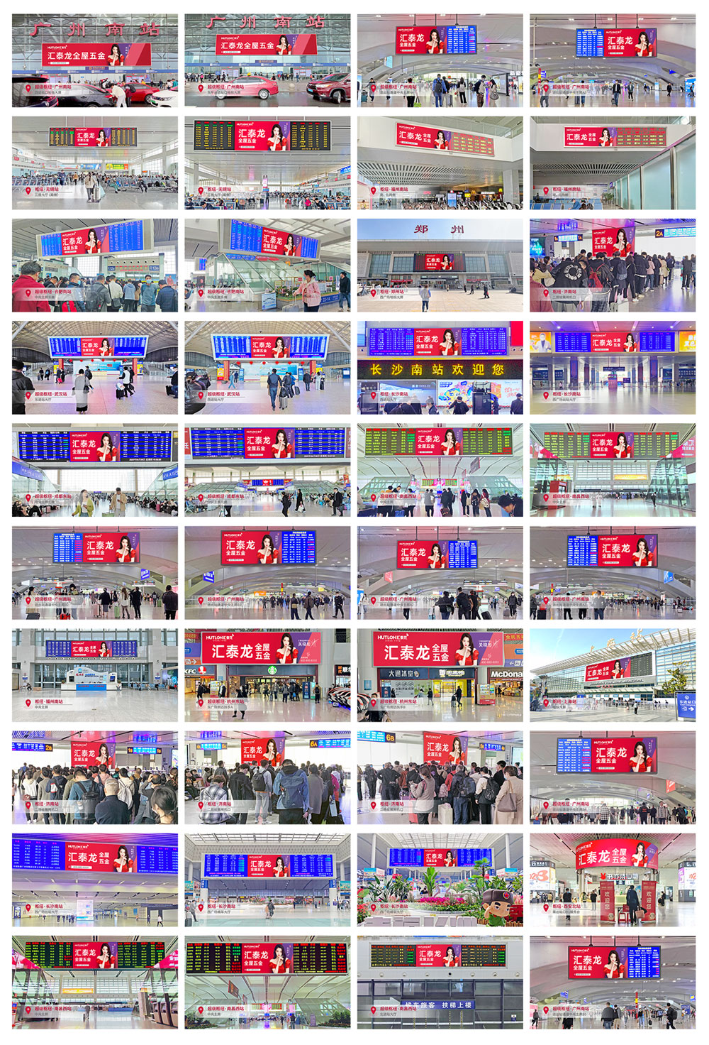 全屋五金1-jpg小.jpg