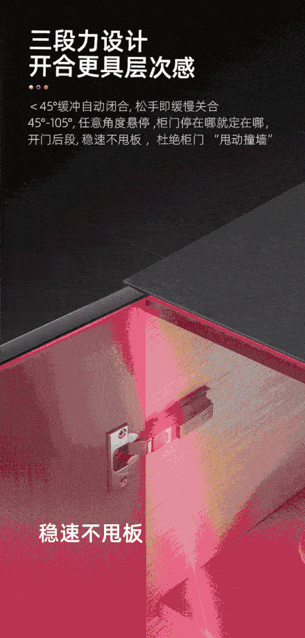 DZ-339E鉸鏈_04_com.gif