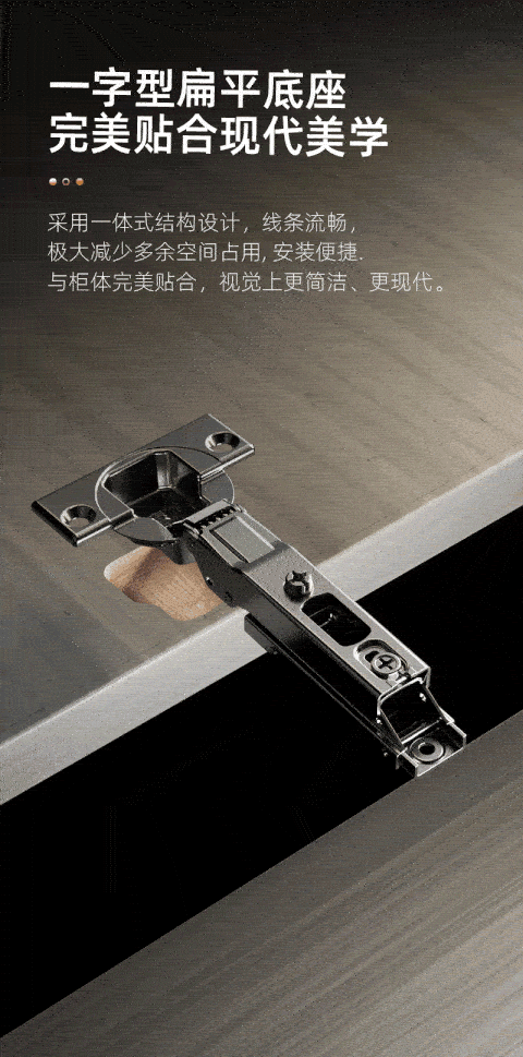 DZ-339E鉸鏈_10-2_compressed.gif
